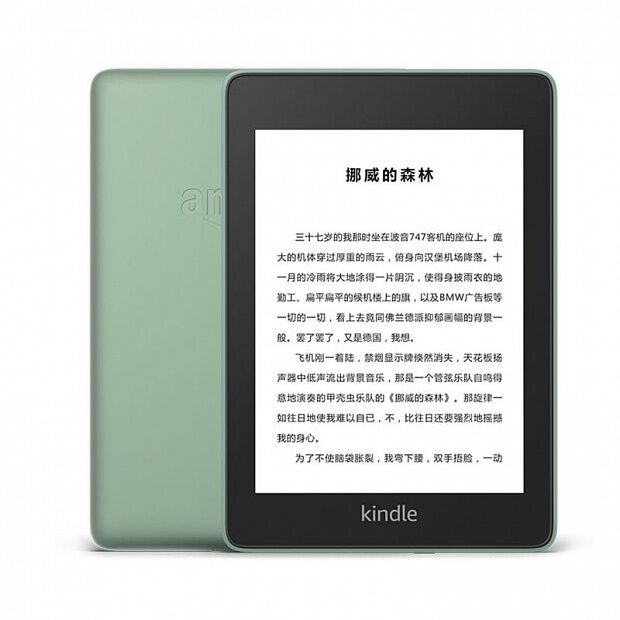 Xiaomi Kindle Paperwhite Classic Edition 10th Generation Ebook Reader 32GB (Green) 