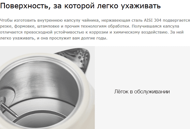 Чайник с датчиком температуры Qcooker Retro Electric Kettle 1.7L (White/Белый) - 3